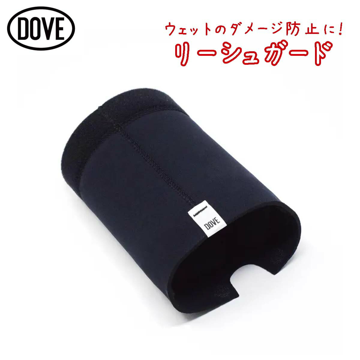 楽天市場】dove ウエット スーツの通販 楽天市場】dove ウエット スーツの通販