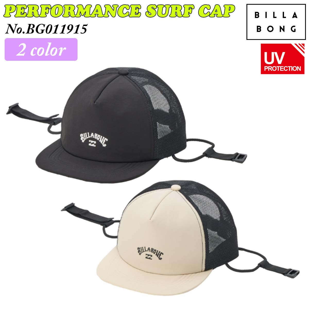 2026年2月中旬〜3月中旬出荷 予約商品 26 SS BILLABONG ビラボン サーフキャップ PERFORMANCE SURF CAP..
