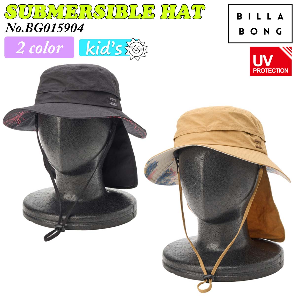 2026年2月中旬〜3月中旬出荷 予約商品 26 SS BILLABONG ビラボン キッズ サーフハット SUBMERSIBLE HAT..