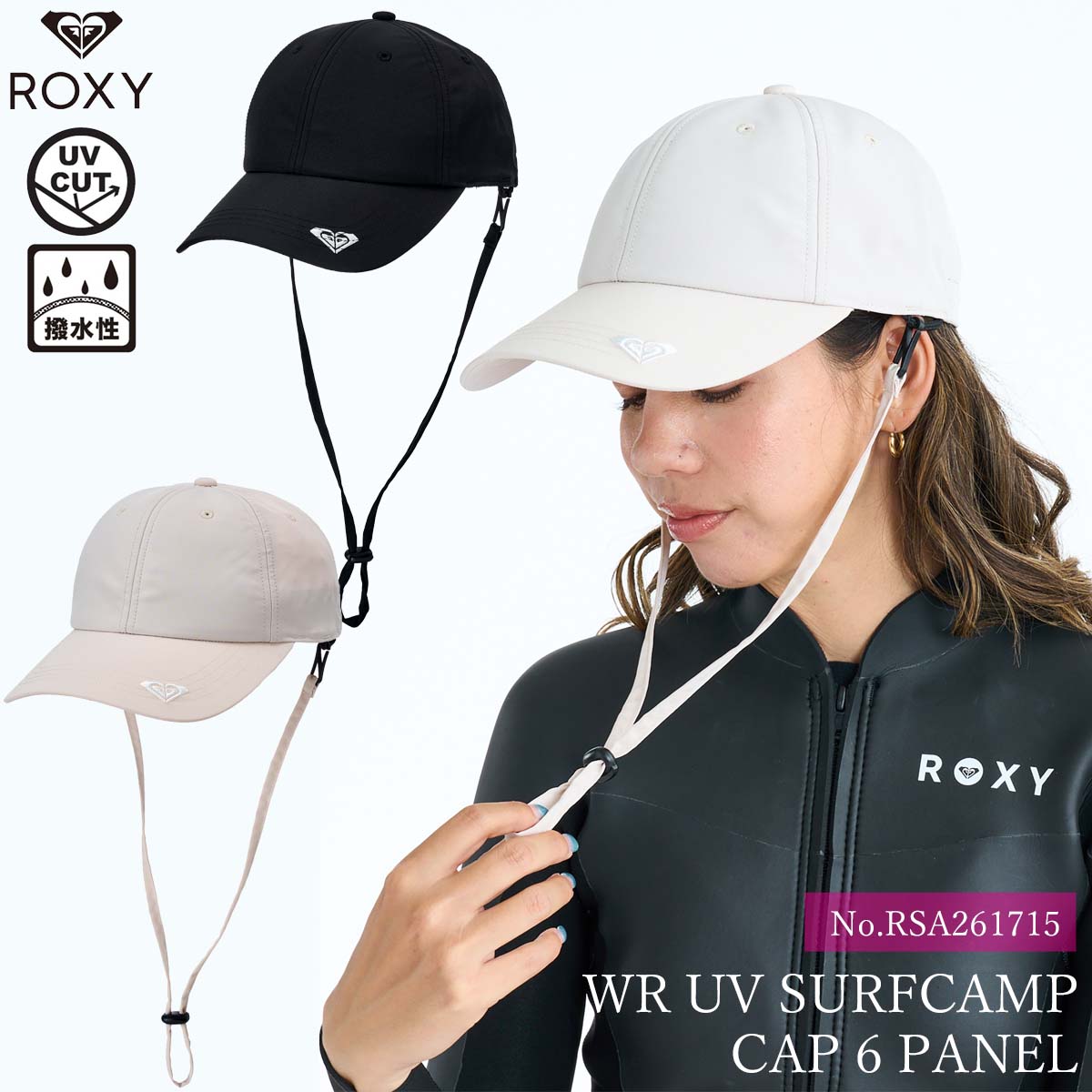 2026年2月上旬〜3月上旬出荷 予約商品 26 SS ROXY ロキシー サーフキャップ 帽子 UVカット UPF50+ 大人..