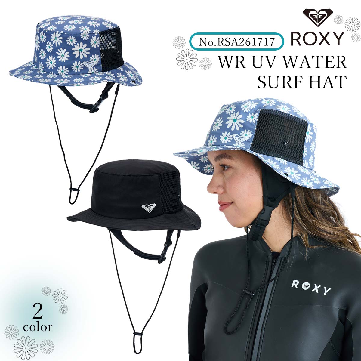 2026年2月上旬〜3月上旬出荷 予約商品 26 SS ROXY ロキシー サーフハット 帽子 HAT UVカット UPF50+ メ..