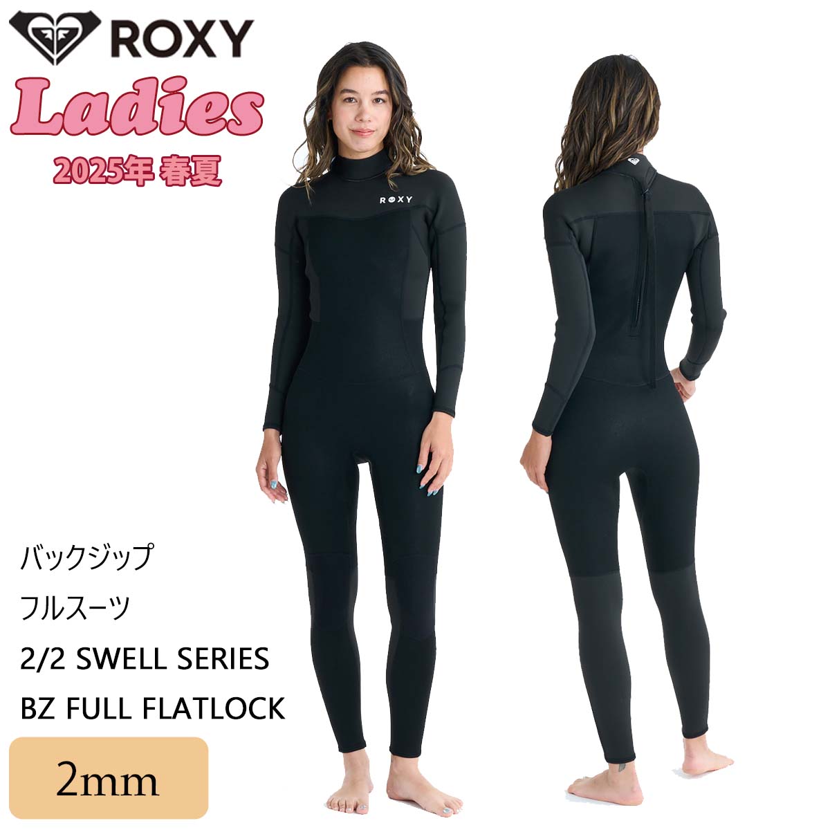 2026年3月上旬〜4月上旬出荷 予約商品 26 SS ROXY ロキシー ウェットスーツ フルスーツ バックジップ ..