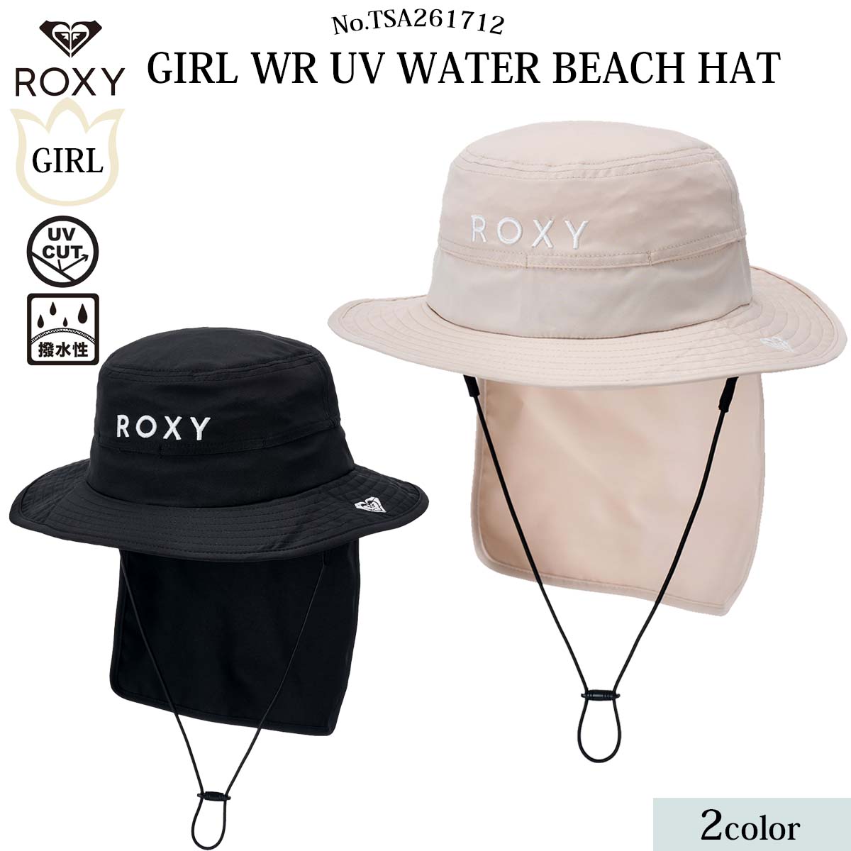 2026年2月上旬〜3月上旬出荷 予約商品 26 SS ROXY ロキシー サーフハット 帽子 ウォーター ビーチハッ..