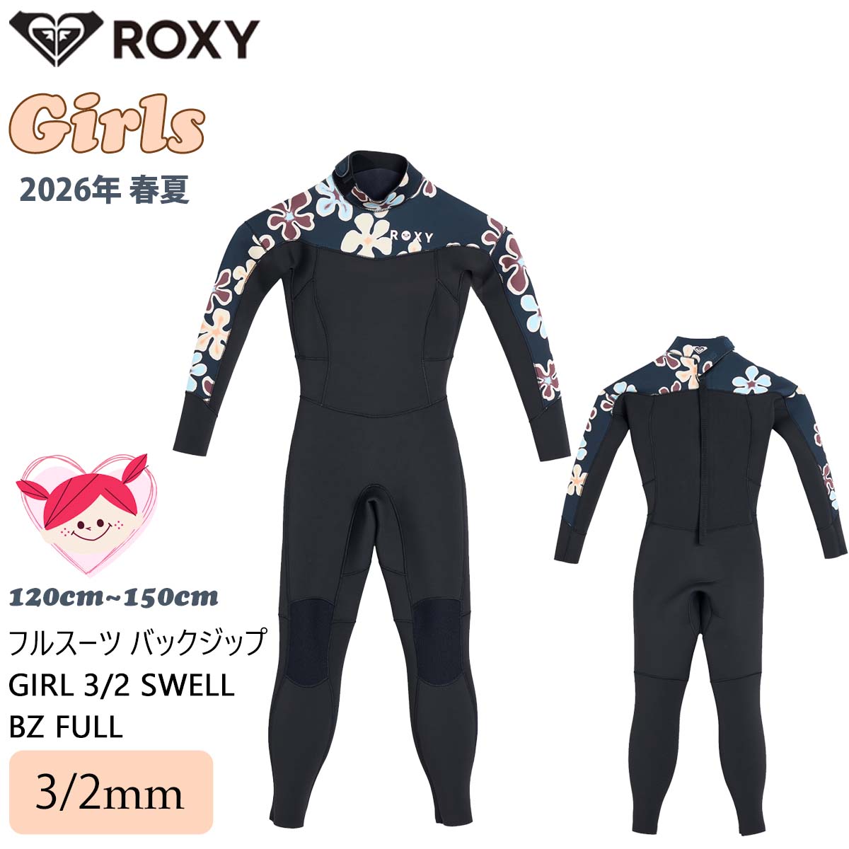 2026年3月上旬〜4月上旬出荷 予約商品 26 SS ROXY ロキシー ウエットスーツ フルスーツ バックジップ ..