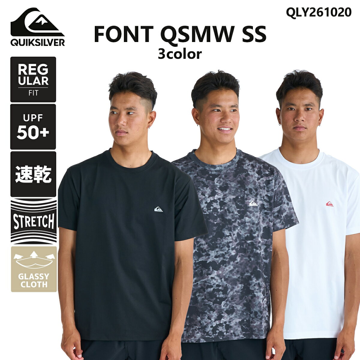 2026年2月上旬〜3月上旬出荷 予約商品 26 SS QUIKSILVER クイックシルバー ラッシュガード FONT QSMW S..