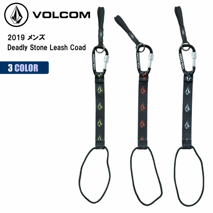 19 VOLCOM ボルコム スノーボード リーシュコード メンズ 2019年モデル Deadly  ...