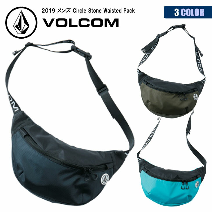 バッグ メンズ（5000円程度） 19 VOLCOM ボルコム ミニ ウエストポーチ ボディーバッグ かばん 鞄 メンズ 2019年秋冬モデル Circle Stone Waisted Pack 品番 D65319JB 日本正規品