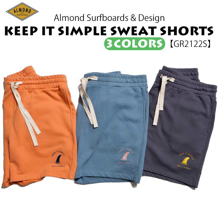 21 Almond Surfboards & Design アーモンド ショーツ KEEP IT SIMPLE SWEAT SHORTS ズボン 短パン パンツ 品番 GR2122S 日本正規品