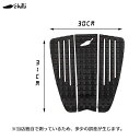 21 CHILLI チリ デッキパッド CHILLI STAPLE TRACTION PAD 3 PIECE デッキパッチ トラクション 3ピース アーチバー キックサイド 2021年 日本正規品 3