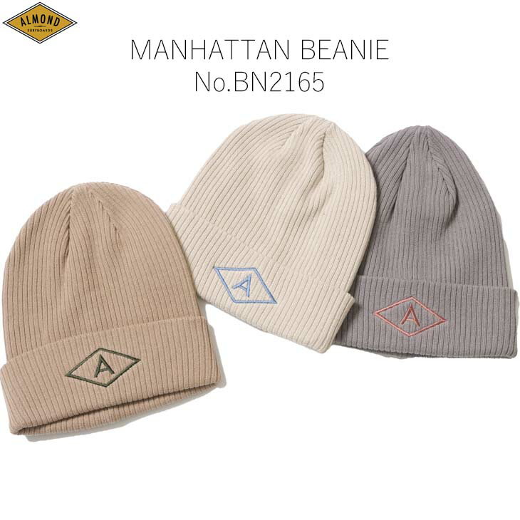 【5/9〜5/15エントリーでP10倍】21 Almond Surfboards & Design アーモンド ニット帽 MANHATTAN BEANIE ビーニー 帽子 メンズ ユニセックス 2021年秋冬 品番 BN2165 日本正規品