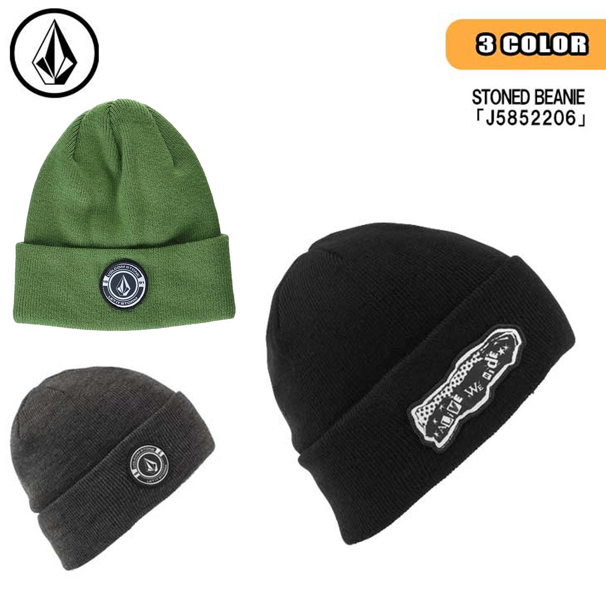 21 22 VOLCOM SNOW ボルコム ビーニー STONED BEANIE ロールオーバー ワンサイズ 刺繍 メンズ 2021年秋冬 品番 J5852206 日本正規品