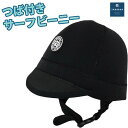 【5/9〜5/15エントリーでP10倍】23/24 TAVARUA タバルア ウォームビーニー つば付きサーフビーニー 帽子 保温性 水垂れ防止 ネオプレーン ...