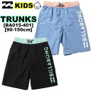 21 BILLABONG ビラボン キッズ TRUNKS ボードショーツ 子供用 水着 サーフィン 子供服 男の子 90 110 130 140 150 2021春夏 品番 BA015..