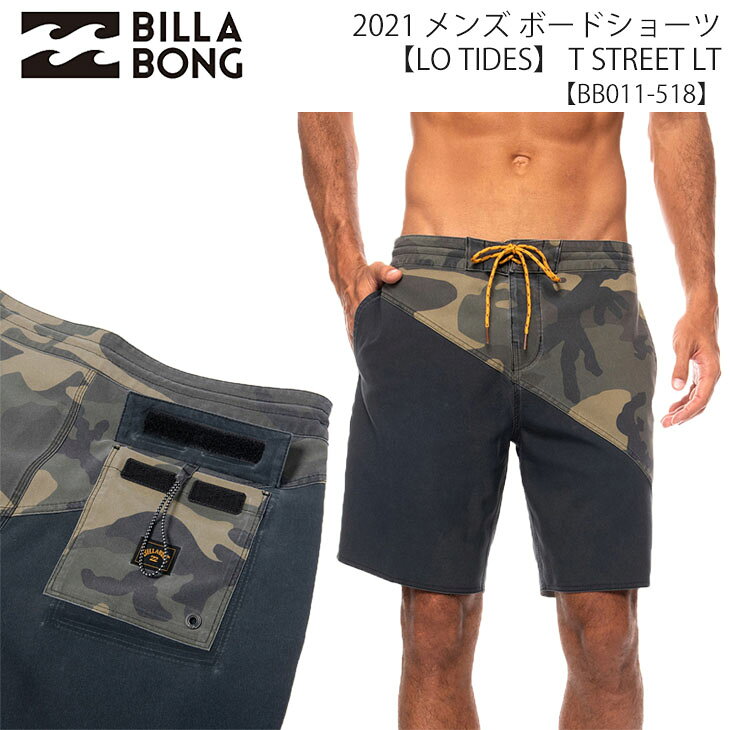 21 BILLABONG ビラボン ボードショーツ 【LO TIDES】 T STREET LT サーフトランクス 19レングス ポケット 短パン 水着 メンズ 2021年春夏 品番 BB011-518 日本正規品
