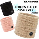 21/22 DAKINE ダカイン ネックウォーマー BERGEN FLEECE NECK TUBE ネックチューブ ビーニー 保温 防寒 メンズ スノー 2021年 2022年 品番 BB232-937 BB232937 日本正規品