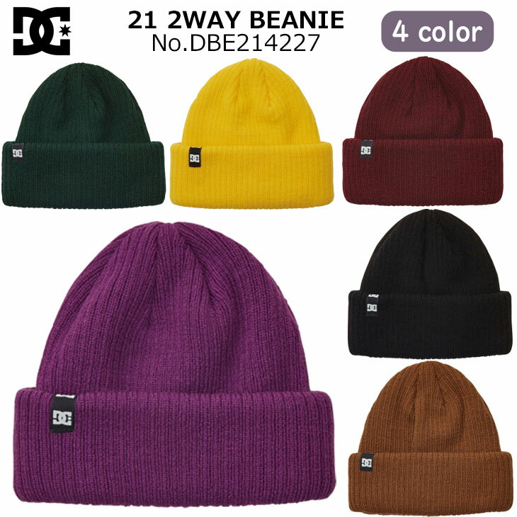 21 DC ディーシー ビーニー 21 2WAY BEANIE 帽子 ニット帽 メンズ 2021年秋冬 品番 DBE214227 日本正規品