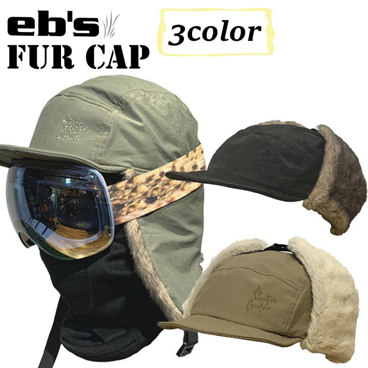 21 eb's エビス キャップ FUR CAP ファーキャップ 撥水耳付き 暖かさをキープ 頭頂部に上げて着用可能 レディース メンズ ユニセックス 2021年秋冬 品番 #4100402 日本正規品