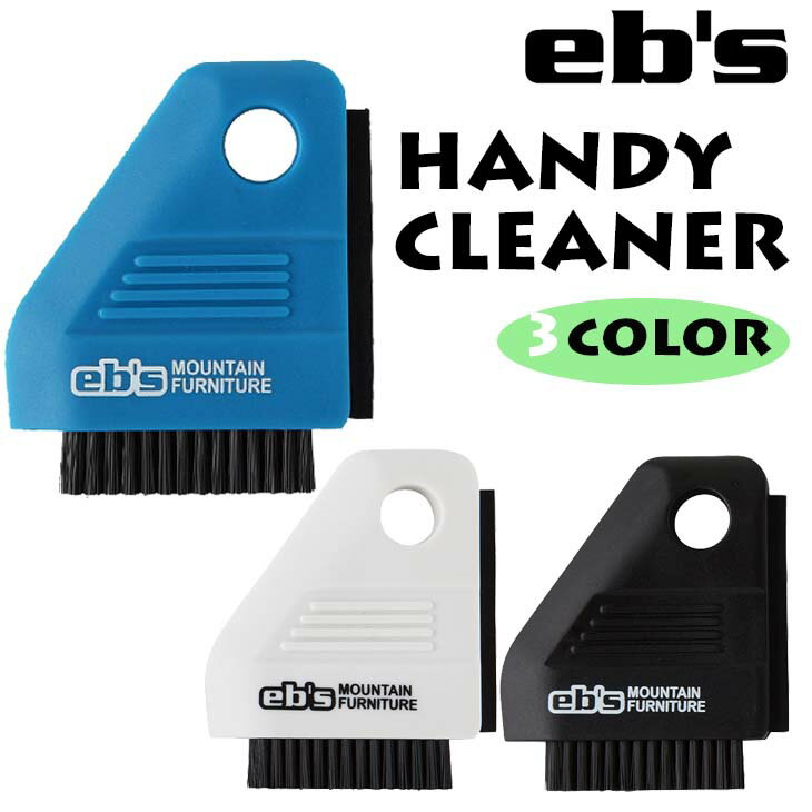 21 eb's エビス HANDY CLEANER ハンディークリーナー 携帯用雪かき コンパクトサイズ 2021年秋冬 品番 #4100801 4100801 日本正規品