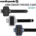 23/24 スノー NORTH PEAK ノースピーク パスケース ARM SMART PHONE CASE スマートフォン スマホ ケース 収納 2WAY 充電ケーブルホール付 2023年 2024年 スキー スノボ ウィンタースポーツ 品番 NP-5393 NP5393 日本正規品