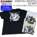 ELEMENT エレメント 鬼滅の刃 キッズ Tシャツ KIMETSU ZENITSU SS BOY 我妻善逸 人気 子供用 半袖 バンダイ TVアニメ 2021年春夏 品番 BB026-295 日本正規品