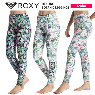 21 ROXY ロキシー ラッシュガードレギンス HEALING BOTANIC LEGGINGS ラッシュ レギンス スパッツ ボトム 水着 フルレングス 日焼け対策 擦れ防止 レディース 2021年春夏 品番 RLY211035 日本正規品