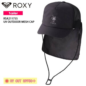 21 ROXY ロキシー サーフキャップ UV OUTDOOR MESH CAP 帽子 水陸両用 撥水 UVカット 日焼け防止 日焼け対策 UPF50＋ 品番 RSA211755 日本正規品