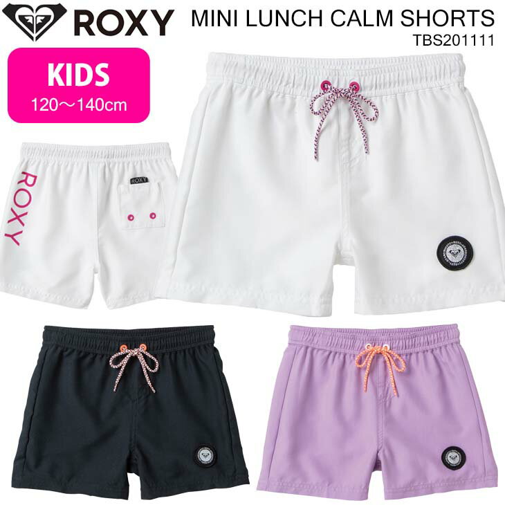 21 ROXY ロキシー キッズ ボードショーツ MINI LUNCH CALM SHORTS 2021年春夏 品番 TBS201111 プール 海水浴 日本正規品