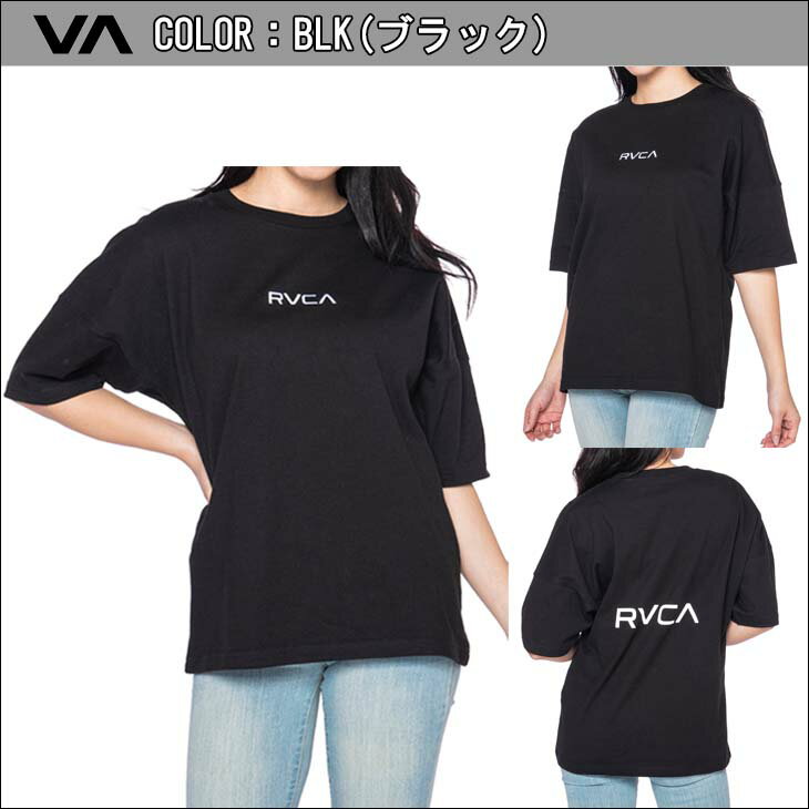 21 RVCA ルーカ Tシャツ BACK BIG RVCA SS 半袖 レディース 2021年春夏 品番 BA043-220 日本正規品 2