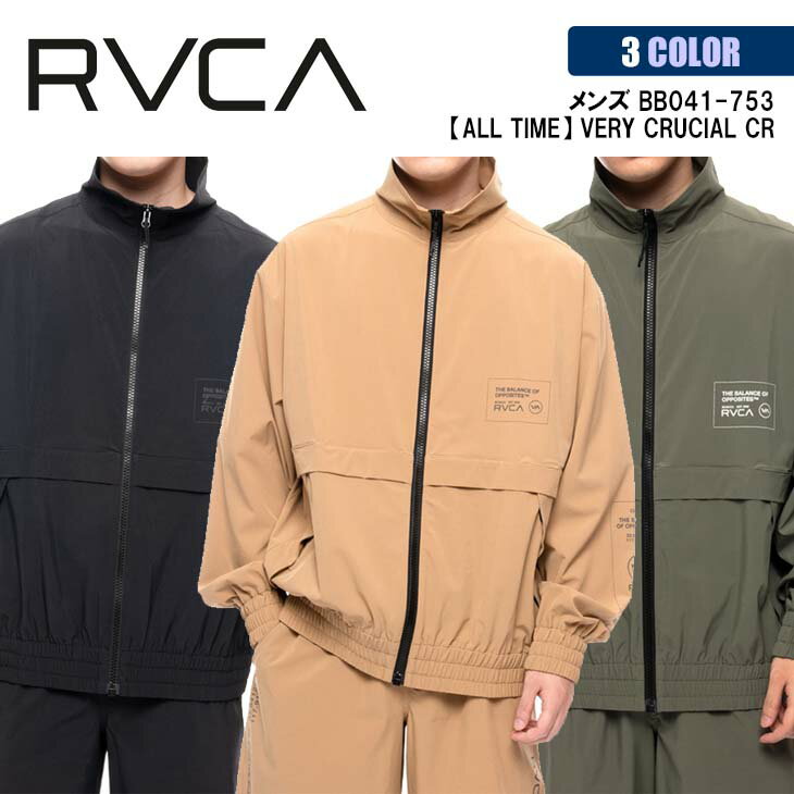 楽天オーシャン スポーツ21 RVCA ルーカ ジャケット ALL TIME VERY CRUCIAL CR メンズ 2021年春夏 品番 BB041-753 日本正規品