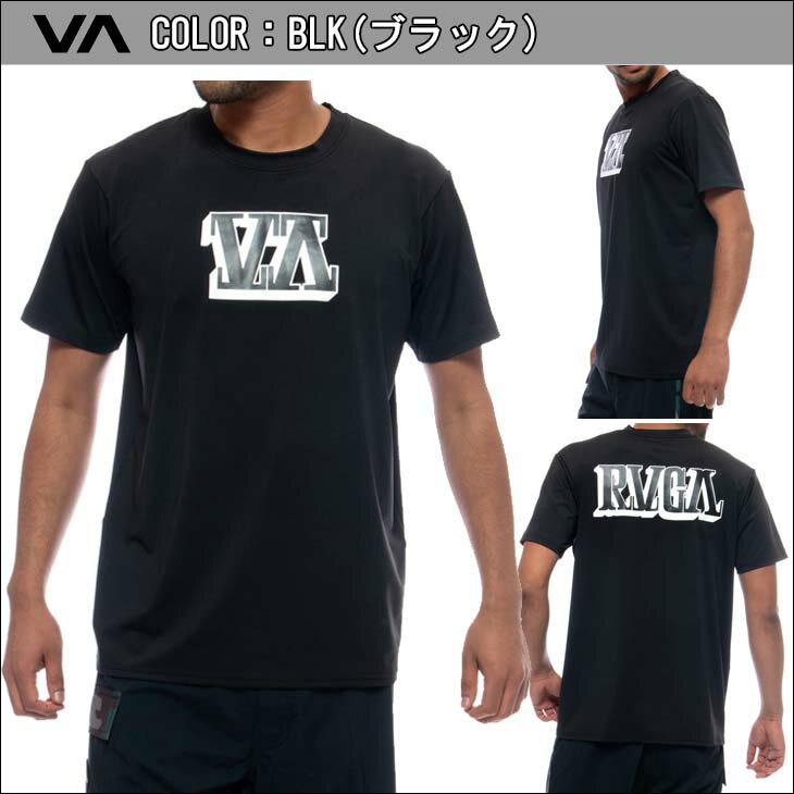 21 RVCA ルーカ ラッシュガード DEFER BLOCK SS 半袖 Tシャツ ラッシュT 伸縮 吸汗 速乾 メンズ 2021年春夏 品番 BB041-857 日本正規品