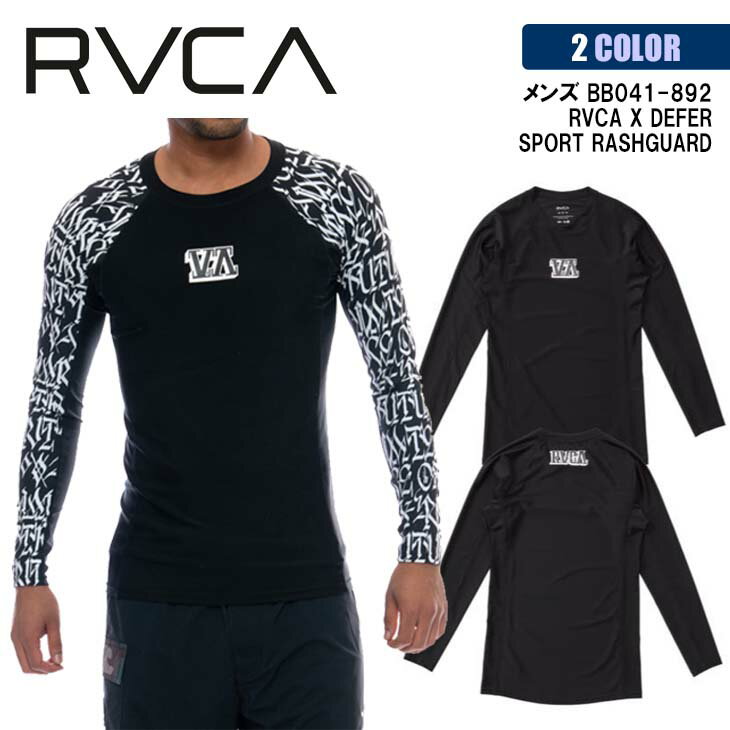 RVCA SPORTS メンズ RVCA X DEFER SPORT RASHGUARD ラッシュガード フロント部分に入ったロゴがシンプルでありながら存在感があるラッシュガード。 トレーニングはもちろんサーフィンやマリンスポーツを楽しむことができます。 ■ 商品詳細 ■ 【品番】BB041-892 ■素材：ナイロン80％ ポリウレタン20％ ■カラー： BLK(ブラック) BLW(モノグラム) ■サイズ： S/身丈69cm 身幅38cm 裄丈77cm M/身丈71cm 身幅40cm 裄丈80cm L/身丈74cm 身幅42cm 裄丈81cm XL/身丈75cm 身幅43cm 裄丈82cm ※クレジットカード/銀行振り込み/楽天(etc)決済など、15時までに決済完了の場合は即日発送！(※15時以降の決済確認は翌日以降ご入金確認後の発送） ○デザイン等、予告なしに変更となる場合があります。ご了承ください。 ○掲載商品の色は、できる限り現品と同じになるよう努めておりますが、ご使用のパソコン環境により多少色合いが異なる場合がございます。著しい色の相違は御座いませんのでご安心ください。 ○お急ぎのお客様は、ご確認していただく事をお勧め致します。 ※コチラの商品は小型宅配便での発送となります。 『あす楽対応』となりますが送料の方が込みの値段となりますのでご了承下さい。