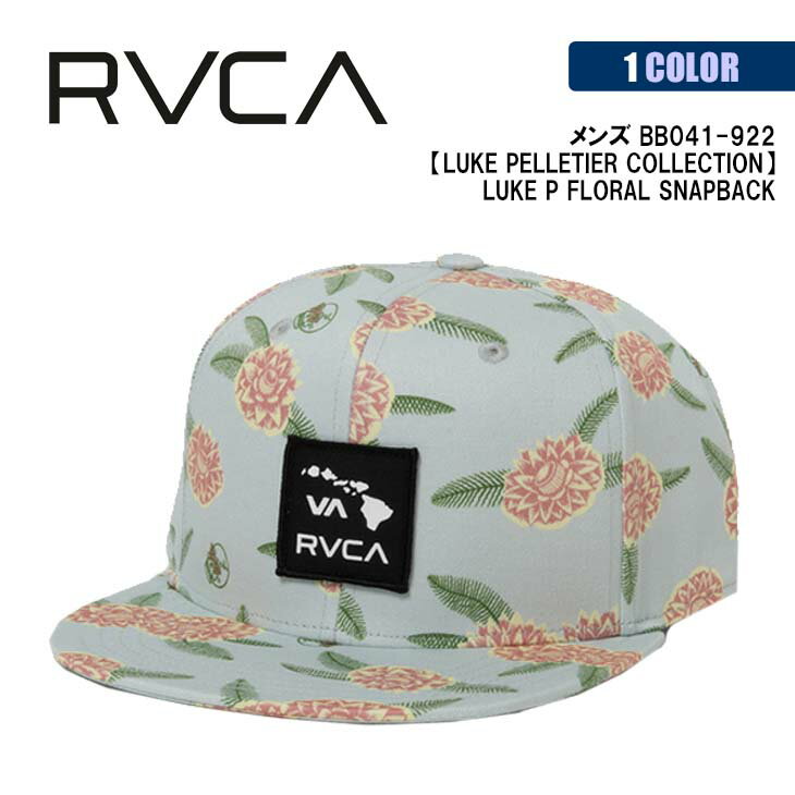 21 RVCA ルーカ キャップ LUKE PELLETIER COLLECTION LUKE P FLORAL SNAPBACK 帽子 CAP サイズ調整可能 スナップベルト付き ロゴ メンズ 2021年春夏 品番 BB041-922 日本正規品