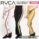 21 RVCA [J Opc HI WAST RIB PANTS fB[X 2021Nt i BB043-701 {Ki