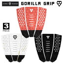 22 GORILLA GRIP ゴリラグリップ デッキパッド CORE RANGE コアレンジ TRES トラクションパッド デッキパッチ サーフボード サーフィン 3ピース 2022年モデル 日本正規品