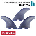 FCS2 T[tB tB otB Pi 1 PERFORMER NEO GLASS EcoBlend THRUSTER TRI FINS ptH[}[ lIOX GRuh gCtB XX^[ {Ki