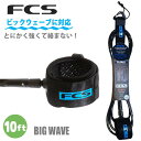 サーフィン リーシュコード マリンスポーツ KONA SURF CO. Premium Straight Comp Surfboard Leash Leg Rope for Shortboards and Longboards in Black Knee sz:7mm x 9ftサーフィン リーシュコード マリンスポーツ