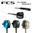 FCS ALL ROUND REGULAR 6’ 革新的なフリーダムリーシュからインスパイアされ、軽く、絡まず、素晴らしい装着感のFCSエッセンシャルリーシュは全てのコンディションに対応します。 ショートボード用としてはもっとも適した長さで、台風シーズンや海外トリップなど、パワーのある波でも安心の7mm幅のコード。 COMPの細さでは不安な方や、始めたばかりの初心者にもオススメなモデルです。 ■ 商品詳細 ■ ■特徴： ・波のサイズ / 2-8フィート ・コードの厚さ / 7mm ・従来までのリーシュコードよりも薄くなり軽量化されたカフが特徴。 ・着脱を容易にするハイパロン素材によるプルタブ。 ・伸縮性の高いベルクロ。 ・長いモールドによりねじれを軽減。 ・ホーン根元部は足首にフィットするように形成されています。 ■カラー： BLU/BLK(ブルーブラック) CAMO(カモ) W.Grey/I.Green(グレーグリーン) ■サイズ： 長さ：6ft(約1.82m) 太さ：7mm ※こちらの商品は小型宅配便での発送となります。 ※こちらの商品はパッケージ(外箱)は付属しません。 ※クレジットカード/銀行振り込み/楽天(etc)決済など、15時までに決済完了の場合は即日発送！(※15時以降の決済確認は翌日以降ご入金確認後の発送） ○デザイン等、予告なしに変更となる場合があります。ご了承ください。 ○掲載商品の色は、できる限り現品と同じになるよう努めておりますが、ご使用のパソコン環境により多少色合いが異なる場合がございます。著しい色の相違は御座いませんのでご安心ください。 ○お急ぎのお客様は、ご確認していただく事をお勧め致します。 メーカー希望小売価格はメーカーサイトに基づいて掲載しています