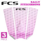 24 FCS デッキパッド SALLY FITZGIBBONS サリー・フィッツギボンズ 3ピース トラクションパッド デッキパッチ サーフボード サーフィン グッズ 日本正規品