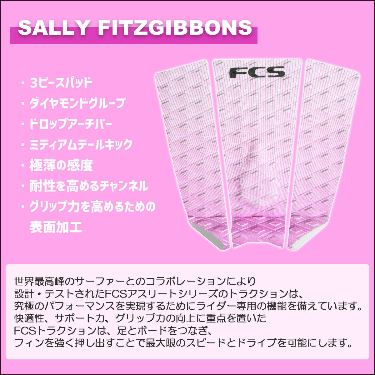 ��4/4��4/9����ȥ꡼��P10�ܡ�26 FCS �ǥå��ѥå� SALLY FITZGIBBONS ���꡼���ե��åĥ��ܥ� 3�ԡ��� �ȥ饯�����ѥå� �ǥå��ѥå� �����եܡ��� �����ե��� ���å� ����������
