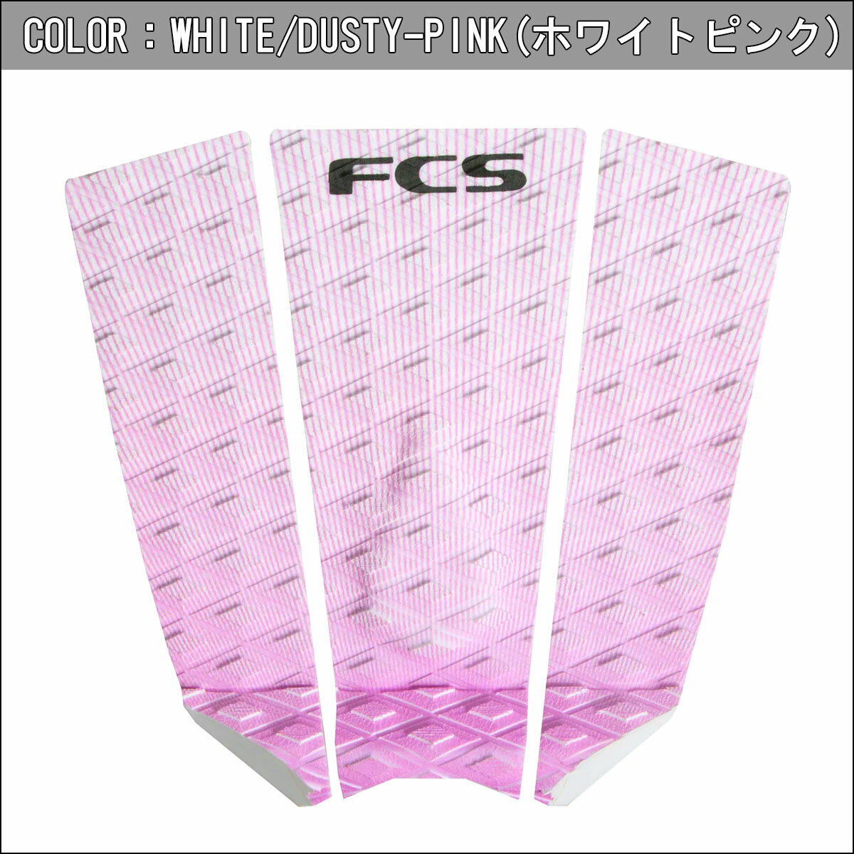 26 FCS �ǥå��ѥå� SALLY FITZGIBBONS ���꡼���ե��åĥ��ܥ� 3�ԡ��� �ȥ饯�����ѥå� �ǥå��ѥå� �����եܡ��� �����ե��� ���å� ����������