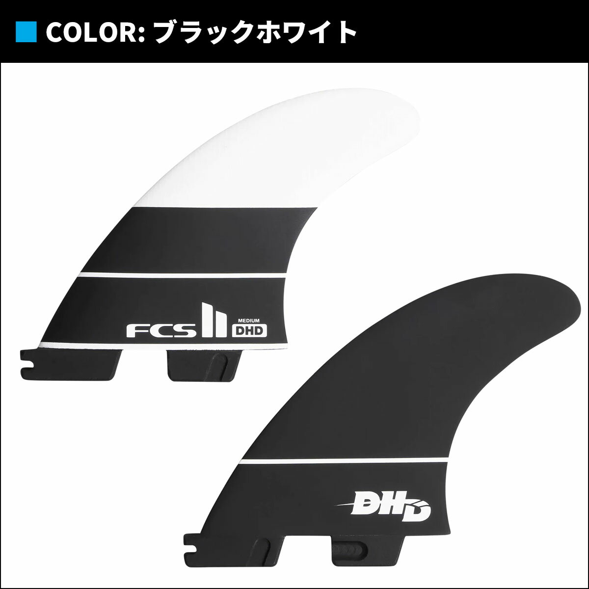 【週末限定！エントリーで最強配送商品ポイント2倍】26 FCS2 フィン DHD PC TRI FI...