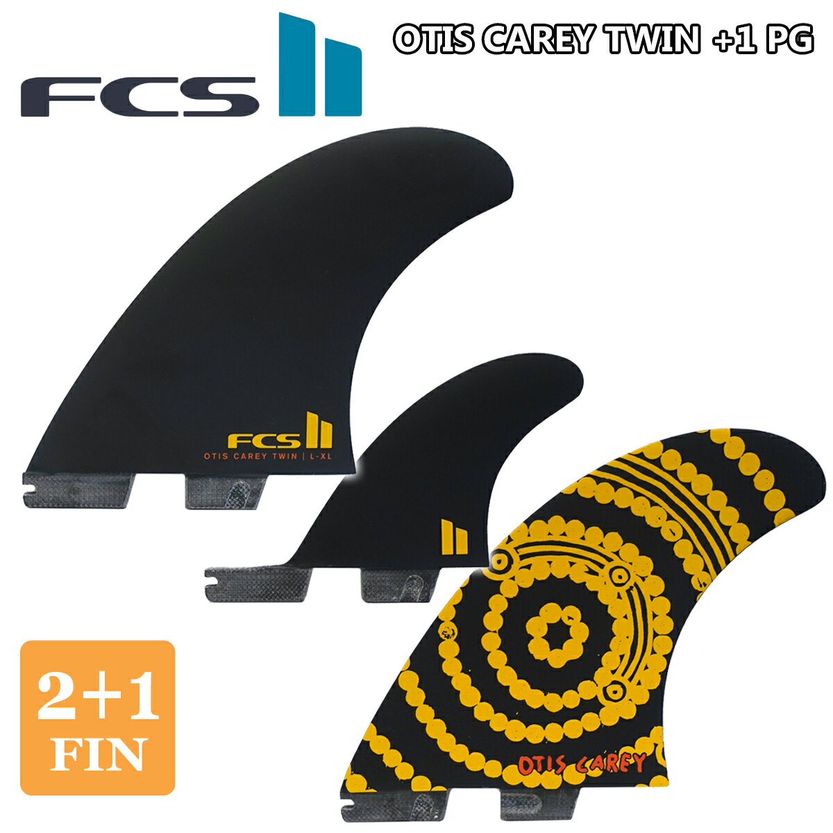 FCS2/fururesツインフィン一挙公開│フィン物語。 FCS2/fururesツインフィン一挙公開│フィン物語。