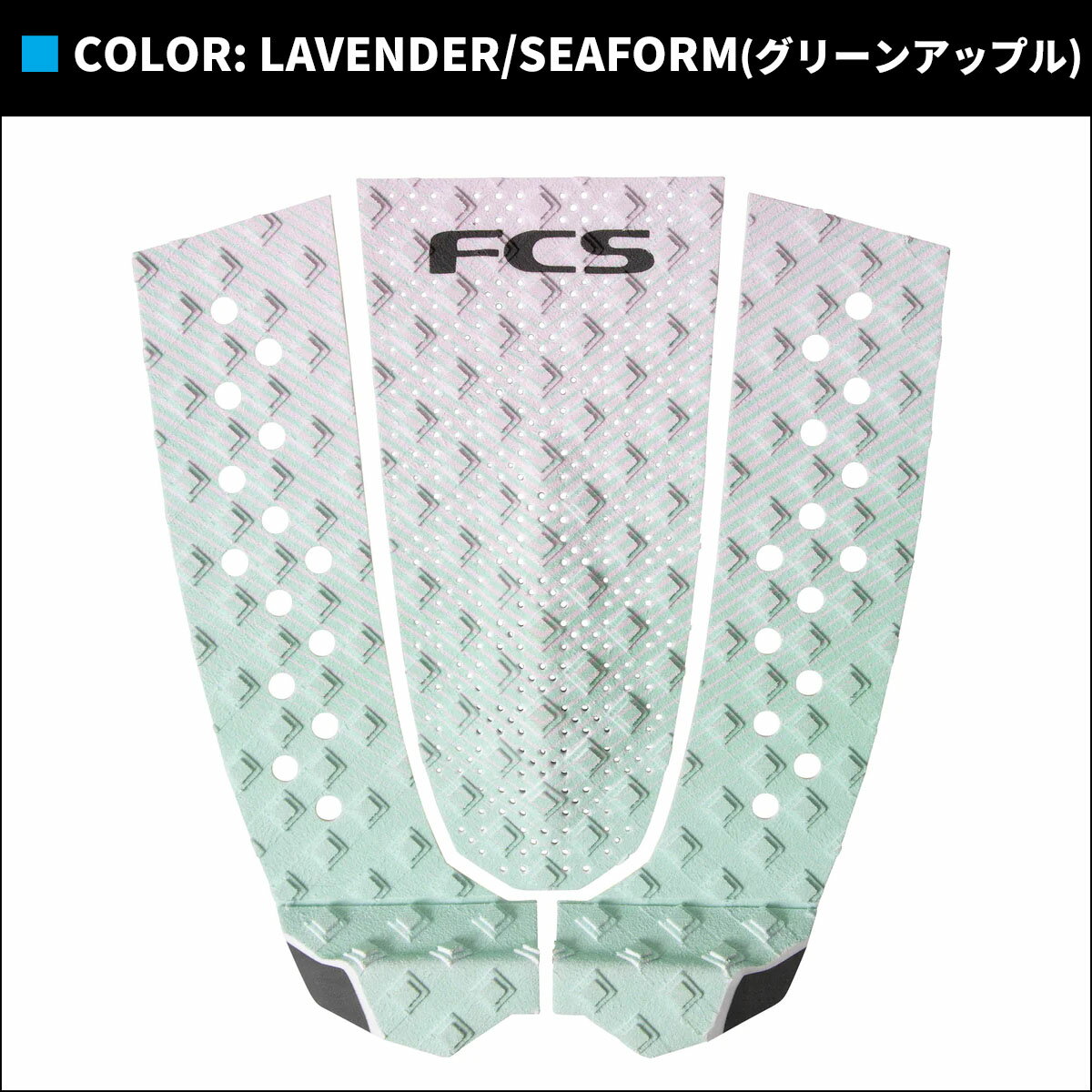 26 FCS �ǥå��ѥå� SKY BROWN TRACTION �������֥饦�� 3�ԡ��� �ȥ饯�����ѥå� �ǥå��ѥå� �����ե��� Eco Blend �����֥��� ����������