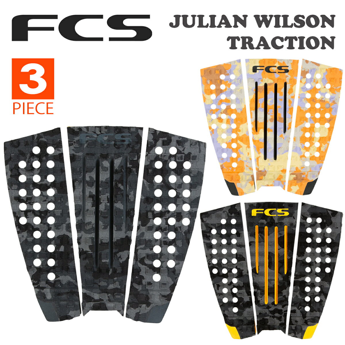 23 FCS デッキパッド JULIAN WILSON TRACTION