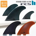 [店内ポイント20倍中!!] FCS2 FIN エフシーエス2 フィン Performer GlassFlex TRI パフォーマー グラスフレックス トライフィン 3フィン スラスター ショートボード用【あす楽対応】