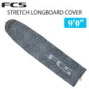 24 FCS jbgP[X {[hP[X STRETCH LONGBOARD COVER 9f0h Xgb`O{[hJo[ jbgP[X T[t{[hP[X T[tB {Ki