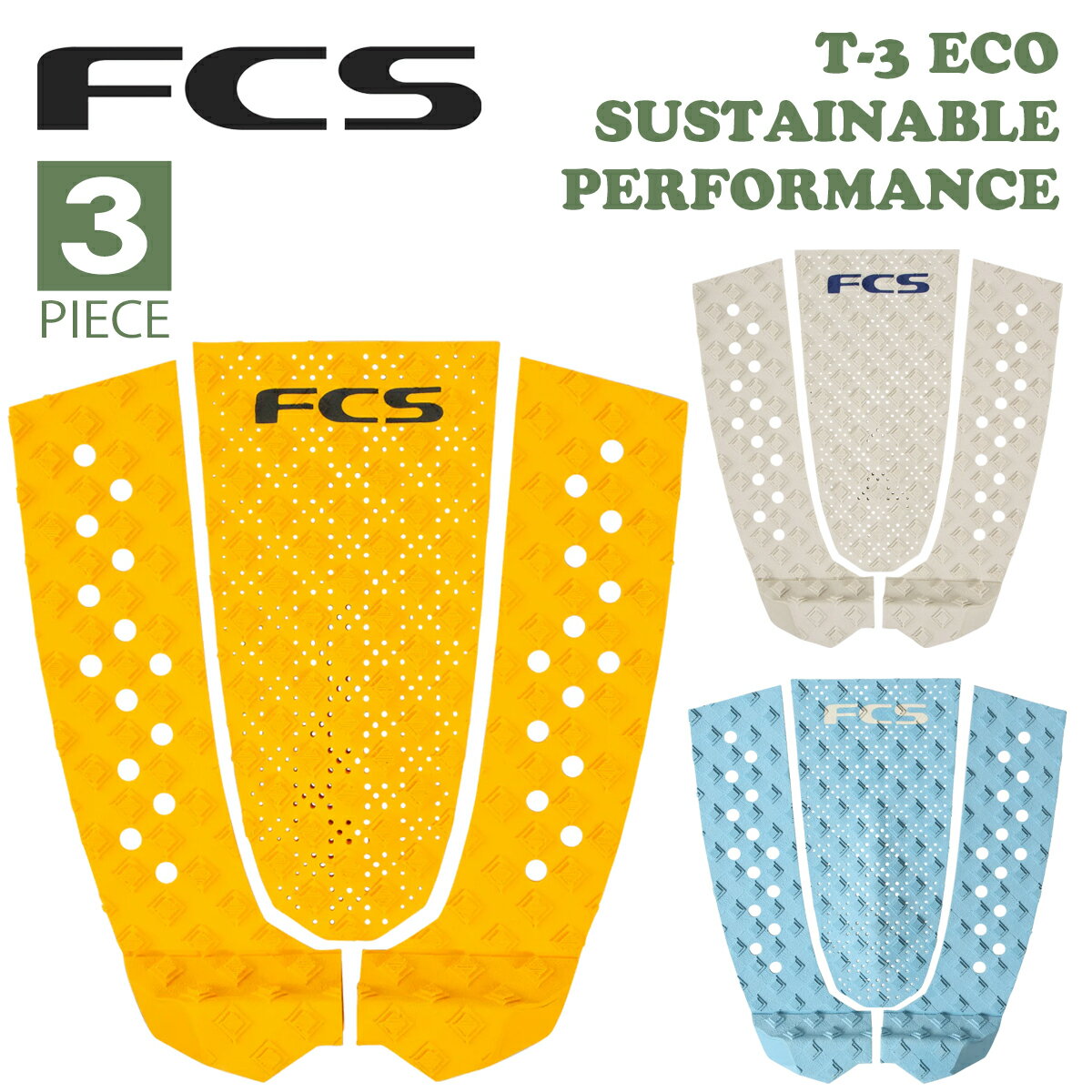 24 FCS デッキパッド T3 T-3 ECO エコシリーズ SUSTAINABLE PERFORMANCE サスティナブル パフォーマンス 3ピース トラクションパッド デッキパッチ サーフィン 日本正規品