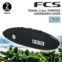 FCS TRAVEL 2 ALL PURPOSE SURFBOARD COVER サーフボード2本と一緒に旅行できるように設計されています！ 10mmのフォームボディに5mmのノーズパッドとマリングレードジッパーを装備。 ■ 商品詳細 ■ ・軽量：ボードバッグの重量を最小限に抑える軽量素材。 ・10mmメインボディPEフォーム：衝撃からボードを保護します。 ・ノーズに5mmの高密度パッド：エンドゾーンに衝撃から保護するタフなレイヤーを提供。 ・2トーンプロテクション： PRCコーティングを施したカスタム600Dウェイト素材が、耐水性の高いシールドとバリア機能を追加し、ファブリックを保護。 ・パッド入りレールプロテクション：ジッパーパスに沿った内部レイヤーがレールへのダメージを防ぐ。 ・内部機能：コンプレッション・ストラップとセパレーション・シートが、輸送中のボードの動きやダメージを防ぎます。 ・カスタム・パッド入りハンドル： 折り畳み式多層ウェビングハンドルは硬めのEVAインサート付き。 ・人間工学に基づいたショルダーパッド：二重構造で通気性に優れ、究極の快適さとサポートを提供。 ・長寿命のマリン・ジッパー：丈夫で長持ちするモールドPKデルリン製ジッパーは、強度、耐久性、耐焼き付き性に優れています。 ■サーフボード2本用 ■サイズ：6’0” カバーサイズ：6'0" 最大ボード長*：6'1" 最大ボード幅*：20 7/8" / 528mm カバー重量：3.6kg *平均的なボードの厚みと幅の比率に基づく ■カラー：Black-Grey(ブラック) ※公式サイトの商品画像を使用しておりますが、サイズによりノーズやケースの形状が異なる場合がございますので予めご了承ください。 ※こちらの商品は一万円以上送料無料の対象外となります。送料が別途加算されますので予めご了承ください。 ※クレジットカード/銀行振り込み/(etc)決済など、15時までに決済完了の場合は即日発送！(※15時以降の決済確認は翌日以降ご入金確認後の発送） ○デザイン等、予告なしに変更となる場合があります。ご了承ください。 ○掲載商品の色は、できる限り現品と同じになるよう努めておりますが、ご使用のパソコン環境により多少色合いが異なる場合がございます。著しい色の相違は御座いませんのでご安心ください。 〇商品ページに記載のカラー表記ですが、カタログやJANコード作成時などにメーカーで割り当てたカラー表示となり実際の商品と色味が異なる場合がございますが予めご了承下さい。 〇また柄物商品の場合などは、商品により柄の位置や入り方に個体差が生じてしまいます。商品ページの写真とイメージが異なる場合がございますが予めご了承下さい。 ○お急ぎのお客様は、ご確認していただく事をお勧め致します。