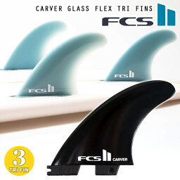 24 FCS2 フィン CARVER GLASS FLEX TRI FINS カーバー グラスフレックス トライフィン カーヴァー 3本セット 日本正規品