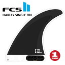 24 FCS2 ロングボード fcs2 フィン HARLEY SINGLE FINS 5.5” ハーレー イングルビー シングル パフォーマンスロングボード SUP 2+1 パフォーマンスコア PC 日本正規品